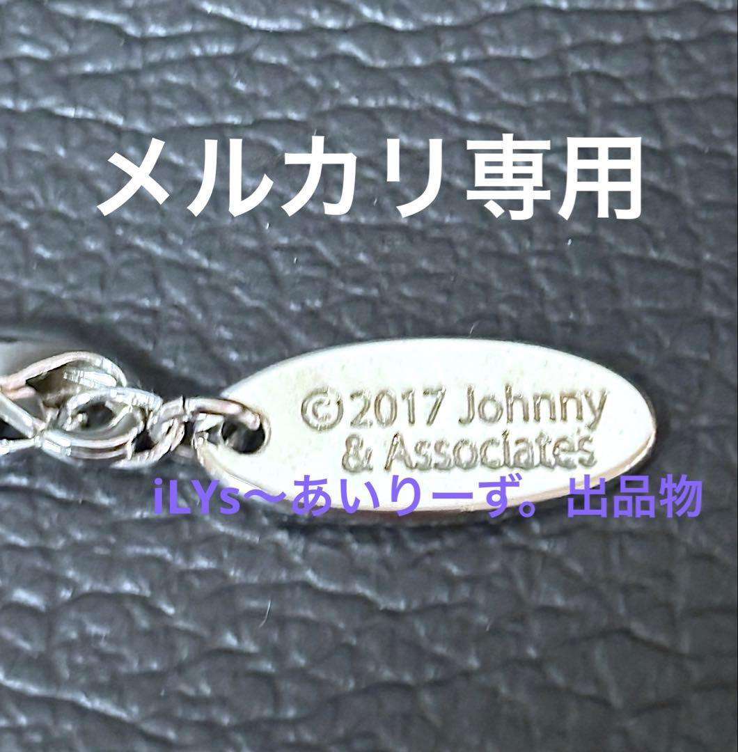 ジャニーズ　公式　Prince ネックレス　メルカリ専用