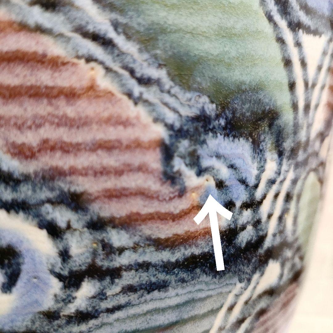 信楽焼 中村陶器 色彩壺型大花瓶 高さ約43㌢サイズ