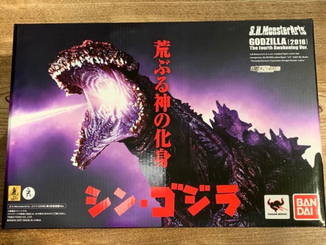 S.H.MonsterArts ゴジラ（2016）第4形態覚醒Ver.