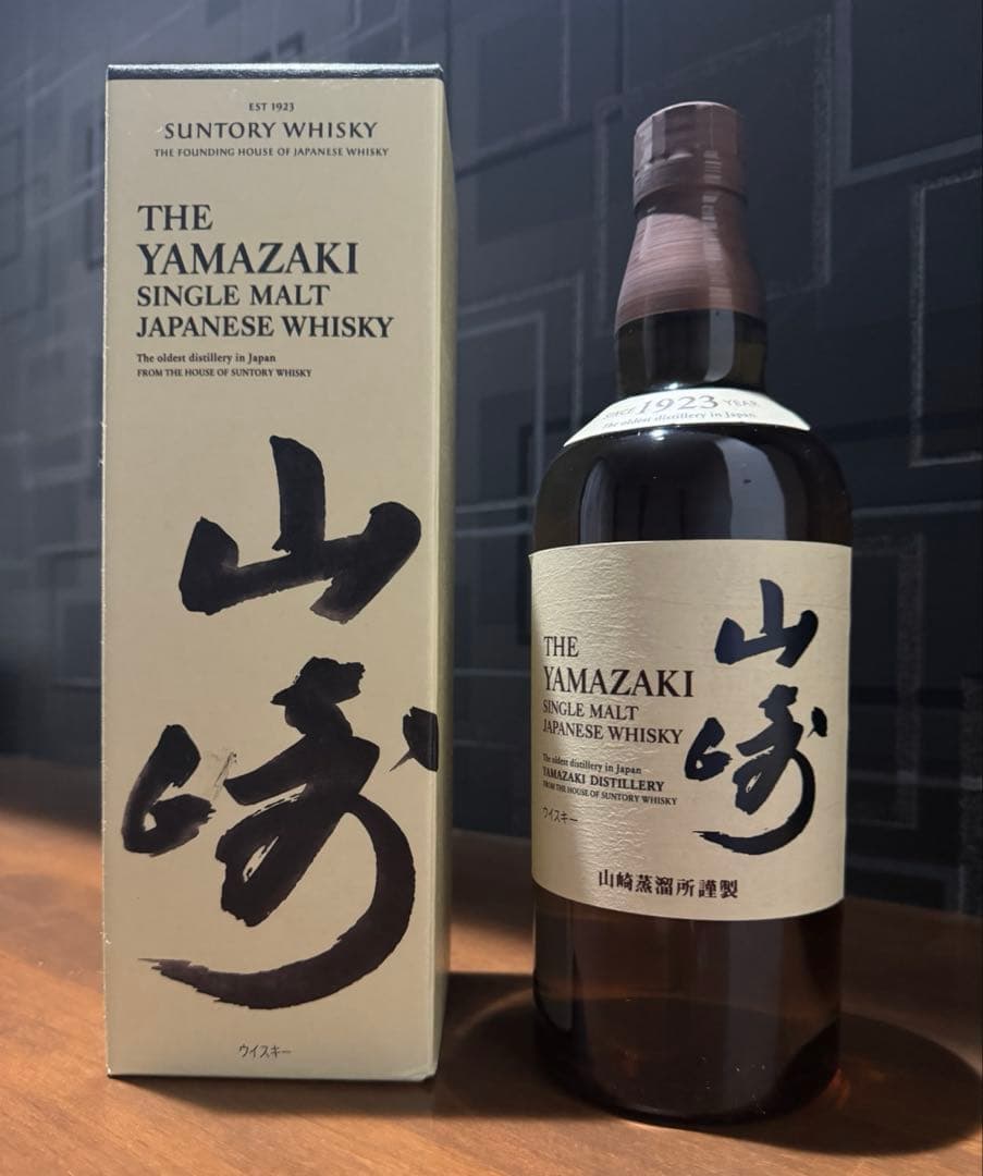 山崎・白州　ウイスキー2本セット 700ml【箱入り】