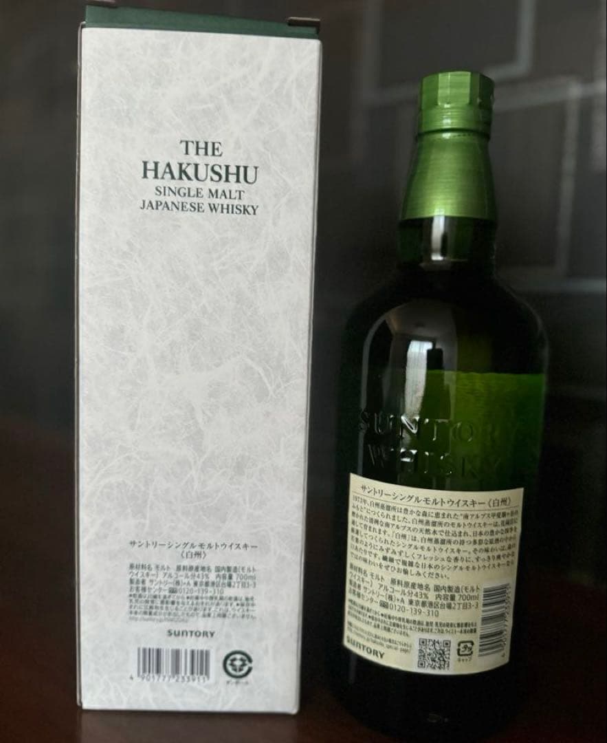 山崎・白州　ウイスキー2本セット 700ml【箱入り】