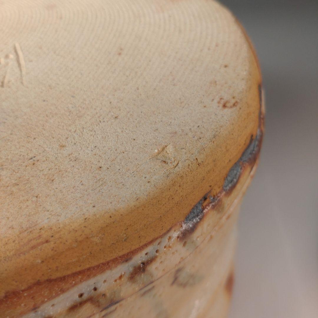 ア208 『菊泉窯　田中源也　作』『志野　水指　共箱』茶道具