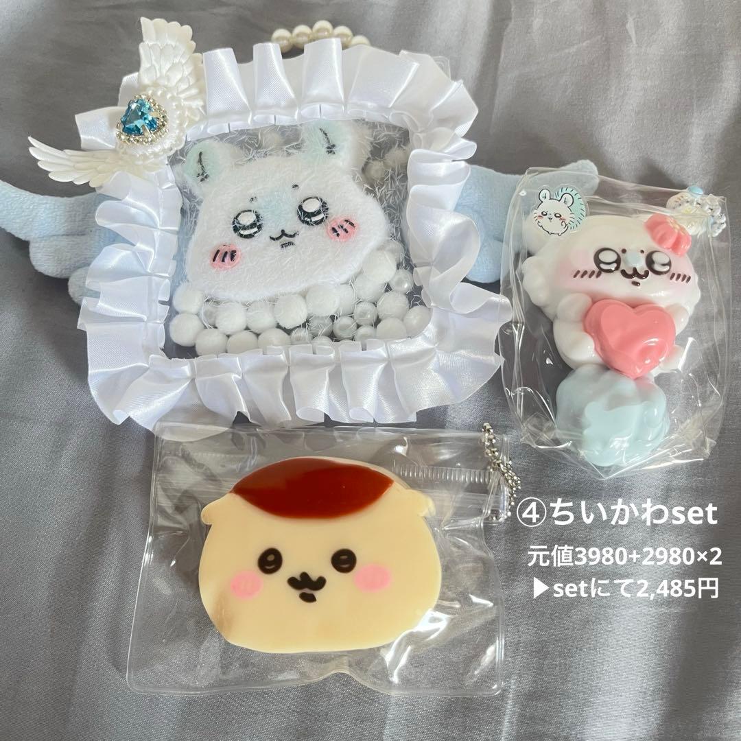 fumifumi屋スクイーズ ふみふみ