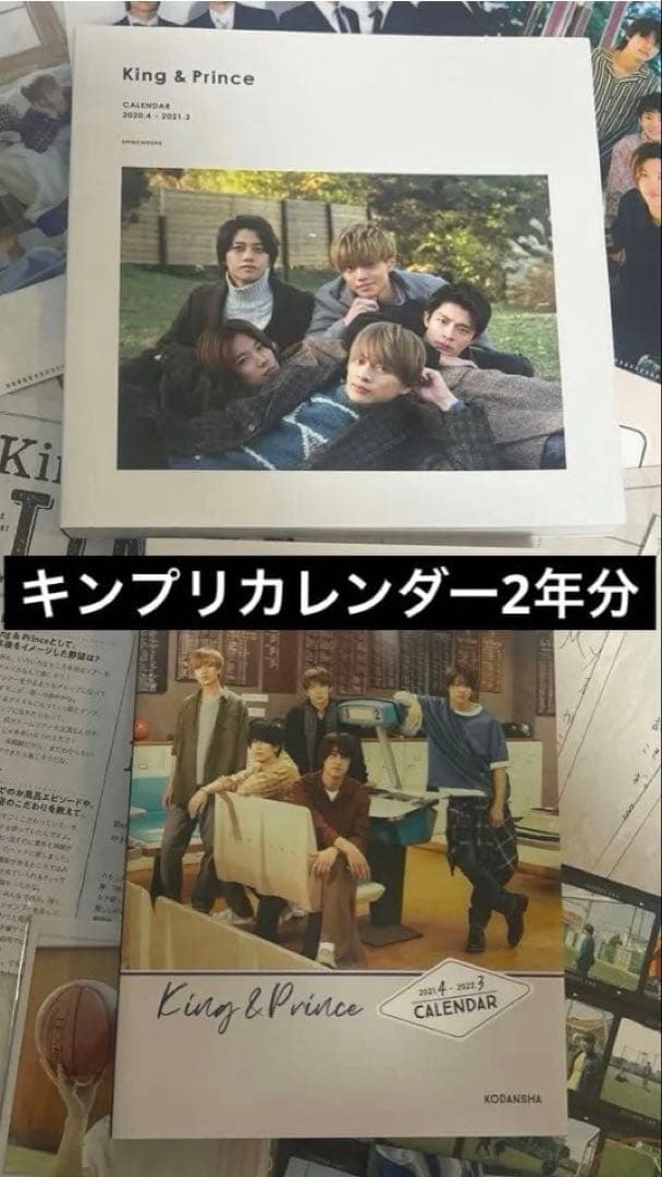 ⭐️King & Prince CD・DVDまとめ売り