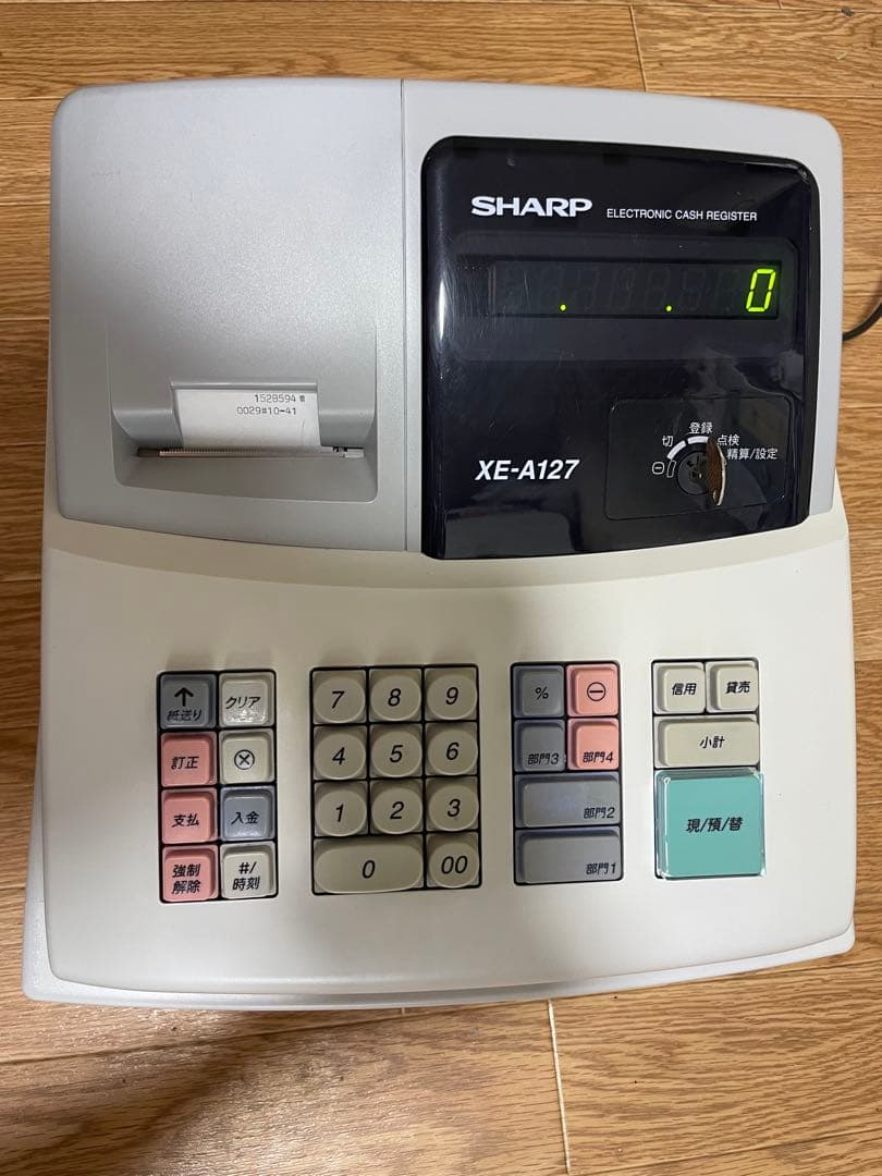 シャープ XE-A127-H 電子レジスター