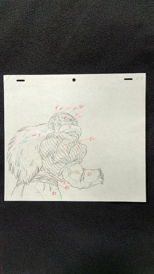 レア ドラゴンボール ドラゴンボールZ ドクター・ゲロ セル画 動画