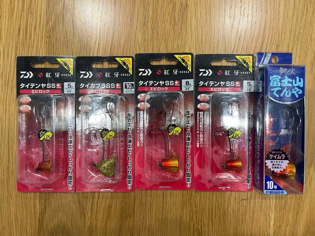 テンヤまとめ売り　13点