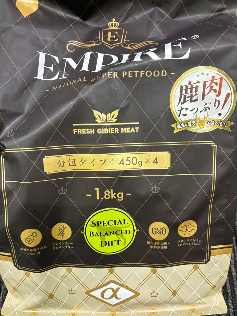 モズク　エンパイア　スペシャルバランスダイエット　1.8kg ×2