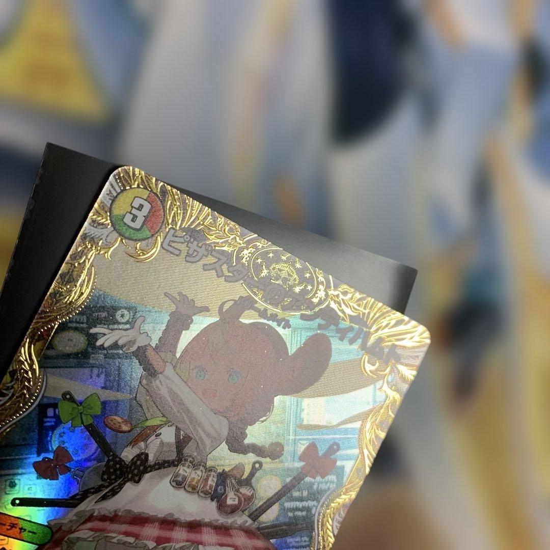 デュエマ《ピザスターのアンティハムト》金トレジャー ×1