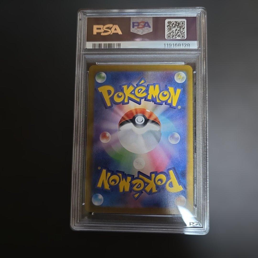 ス*ド様 ピカチュウex PSA10