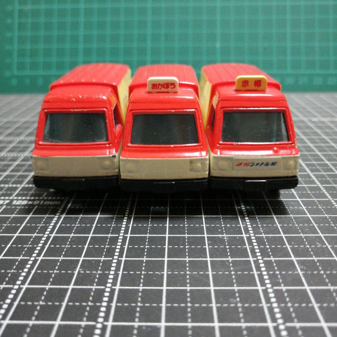 トミカ　赤帽　スバル　サンバー　企業特注　日本製　廃盤
