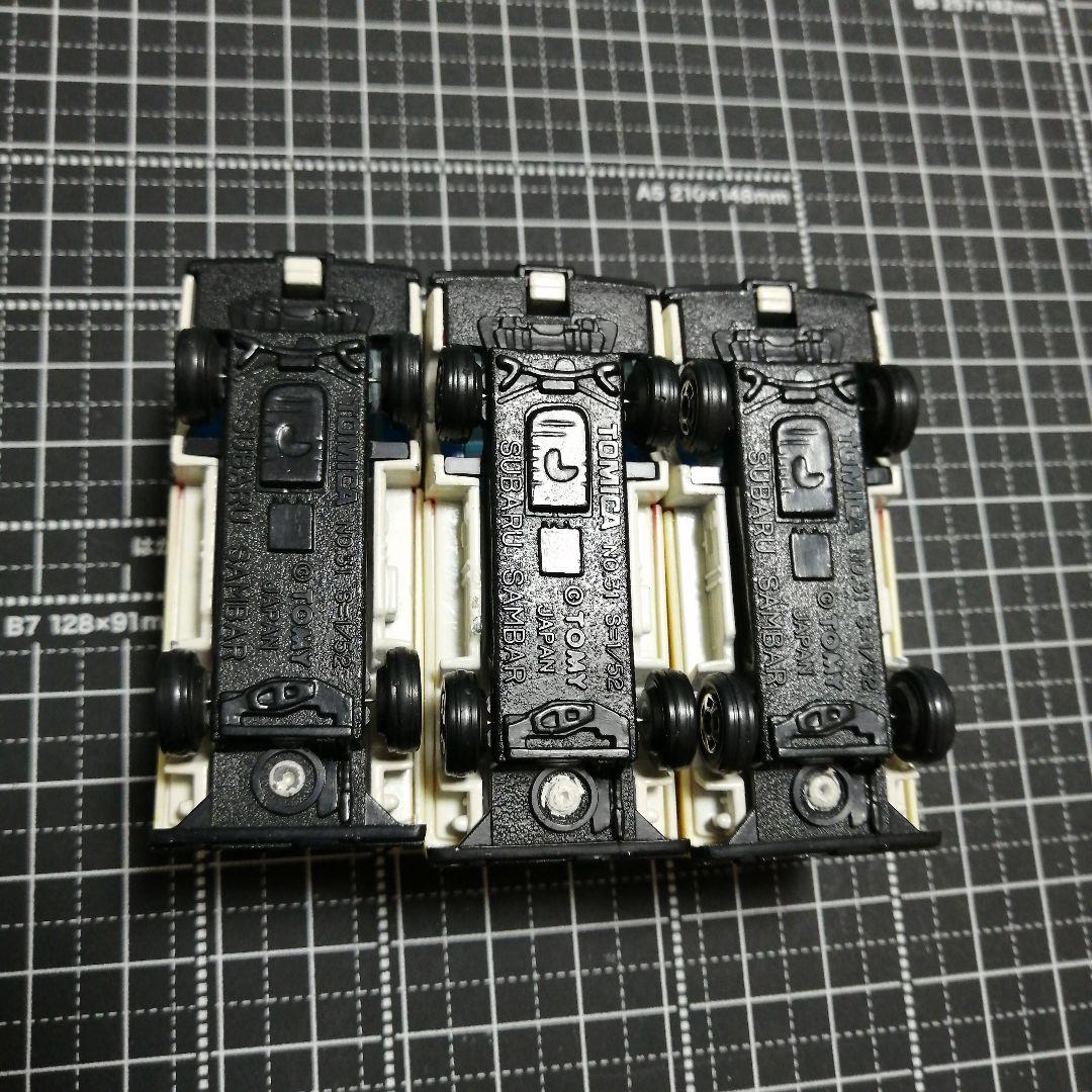 トミカ　赤帽　スバル　サンバー　企業特注　日本製　廃盤