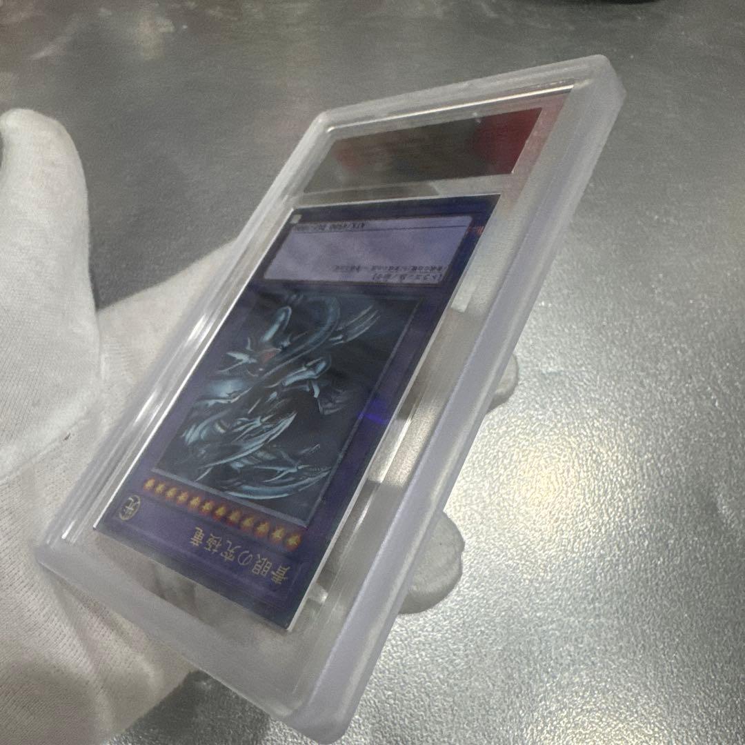 葉*風様 【激レア エラー】青眼の究極竜 クオシク 25th 【ARS10+】