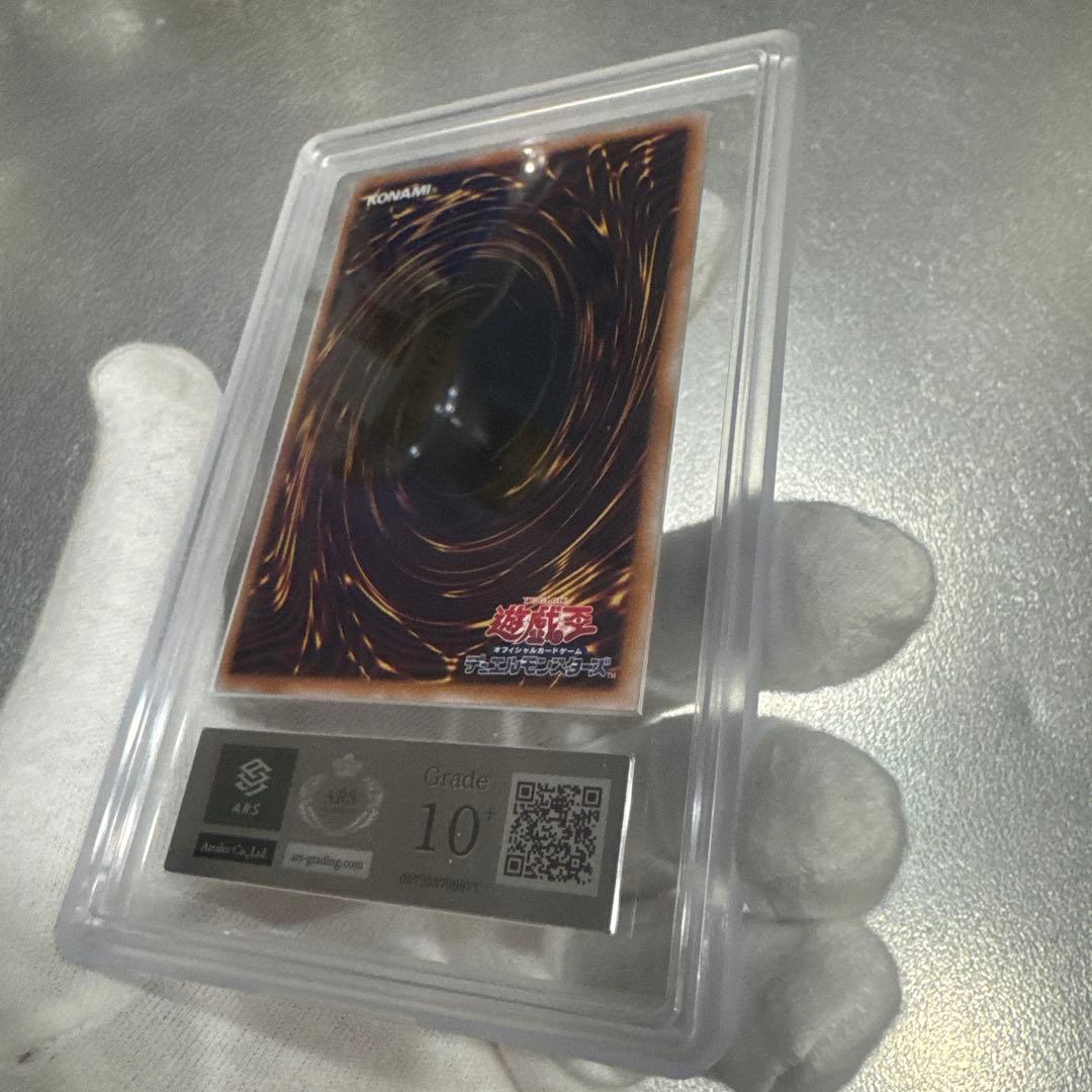 葉*風様 【激レア エラー】青眼の究極竜 クオシク 25th 【ARS10+】