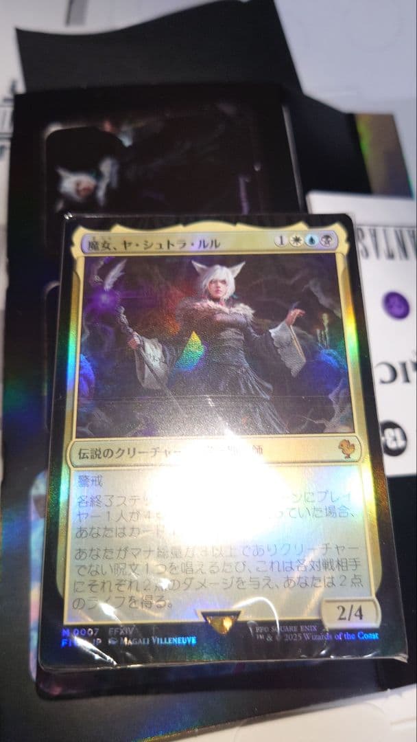 MTG 統率者デッキ　サイオンズ・スペル　FF14