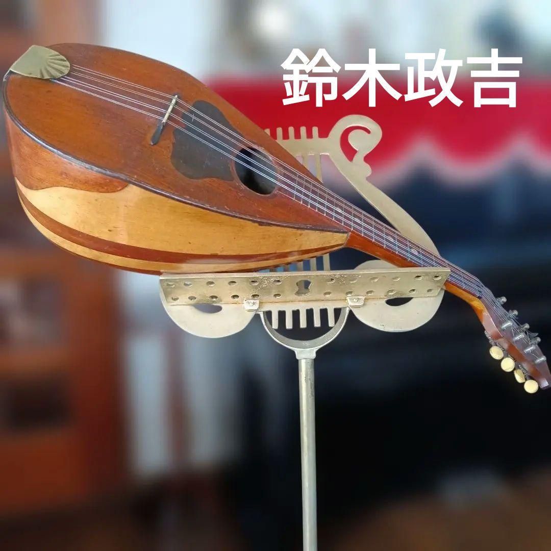 鈴木政吉　アンティーク　 マンドリン