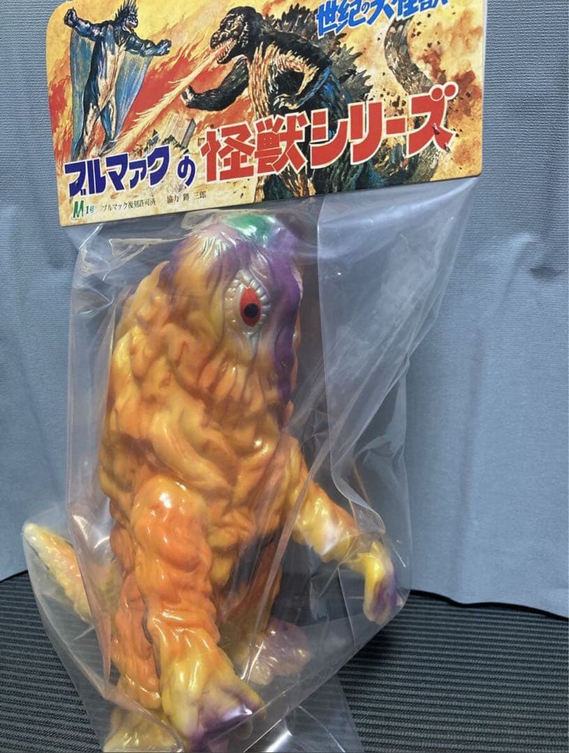 4体セット M1号 ゴジラ ガラモン　ヘドラ　チブル星人　スーフェス ブルマァク