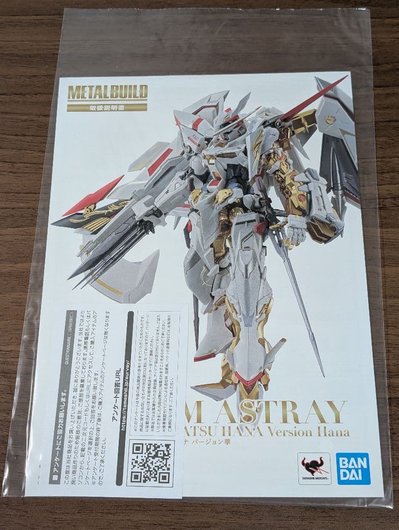 L BUILD ガンダムアストレイ ゴールドフレーム 天ハナ 天ミナ