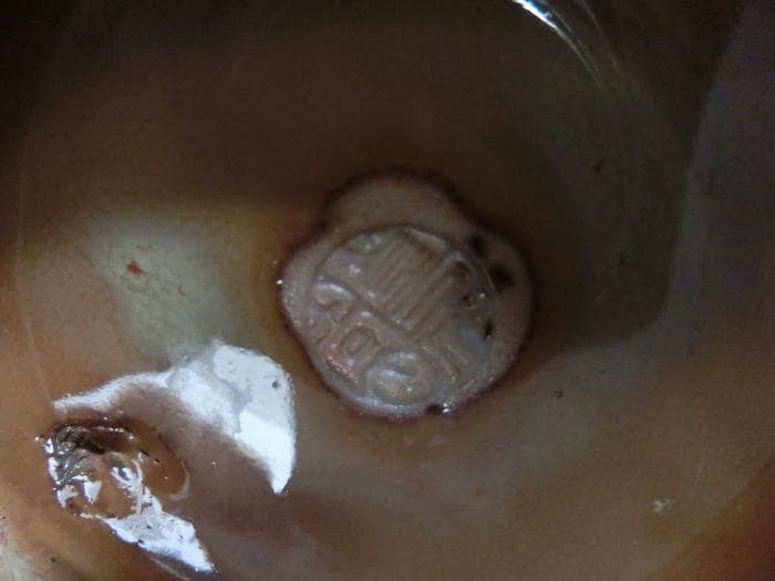 値下げ!　茶道具　菓子鉢　筧 居園 　菓子器　黄宝結晶　陶器　桐製共箱付