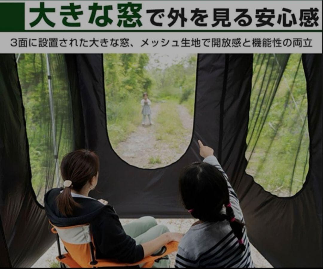 お値引き検討します　yadocari プライベートタープ　バックドア
