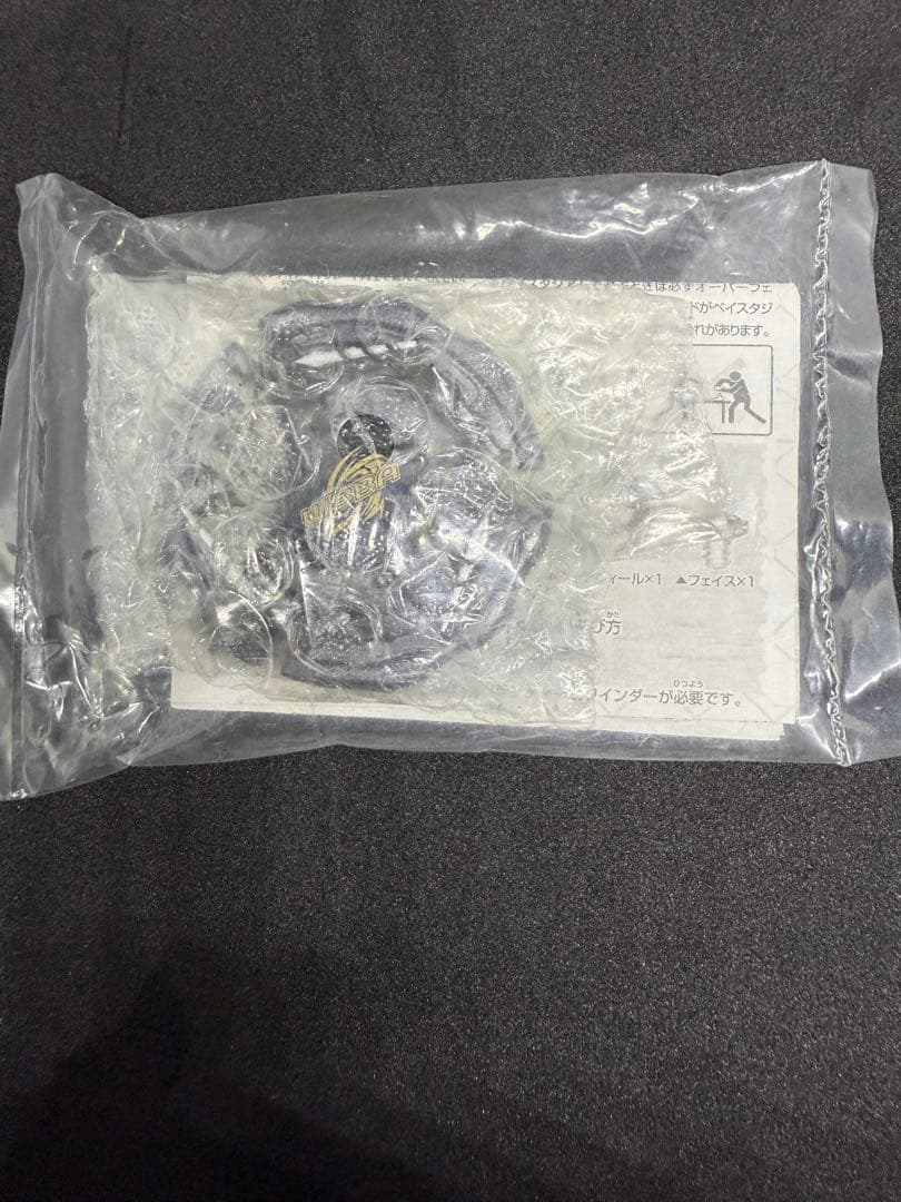 メタルファイトベイブレード　レイユニコルノ ガンメタVer. グリーンVer.