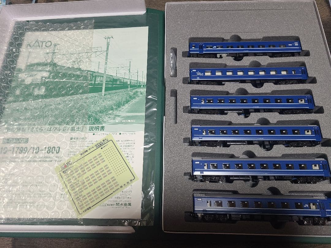 KATO 10-1799 10-1800 寝台特急 さくら はやぶさ 富士