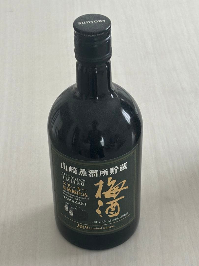 山崎 2016 limited Edition & 山崎 2019 梅酒
