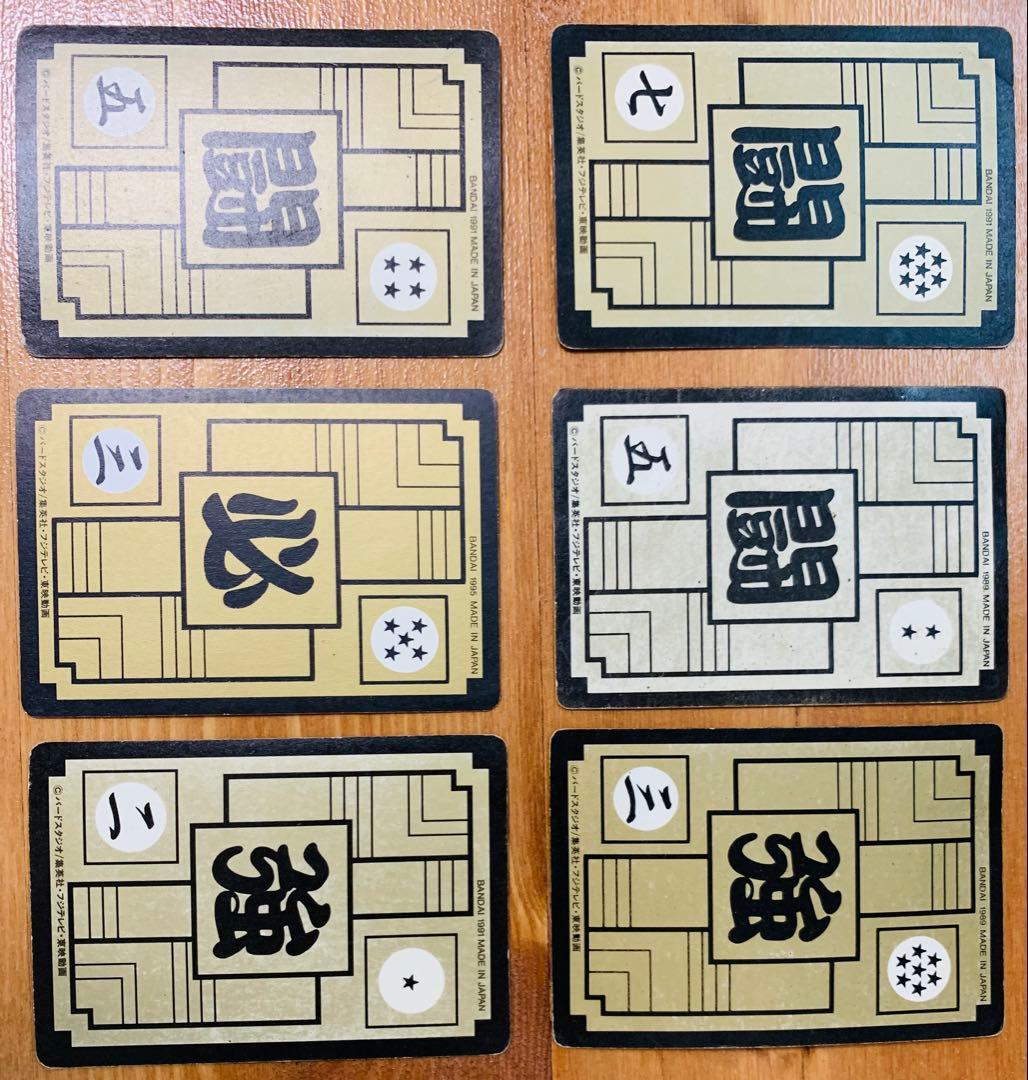 ドラゴンボールZ本弾　3弾　激闘！サイヤ人　キラ6枚コンプリート