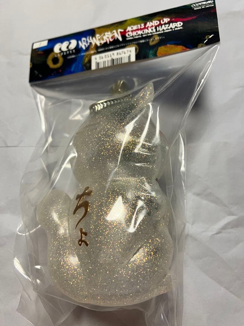 【新品】ししまるもも ニャンゼオン