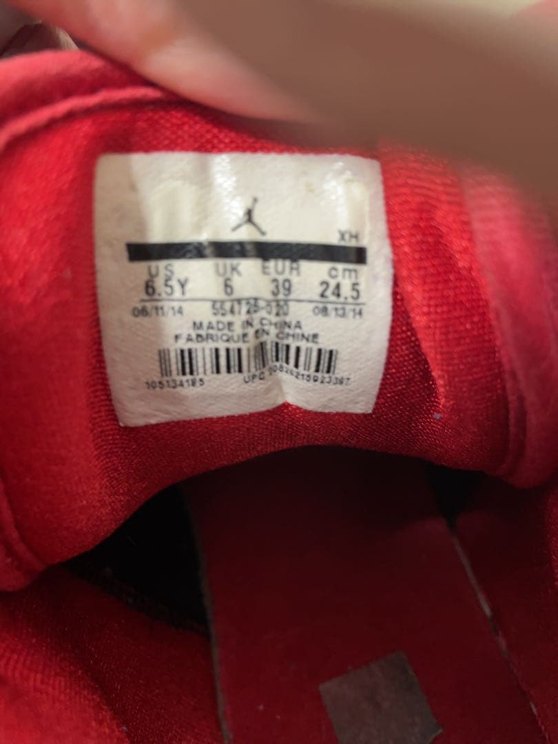 ナイキ　エアジョーダン１　限定カラー　24.5