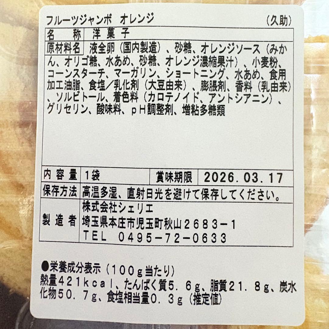 100サイズおまとめ☆あいっちページです✨️