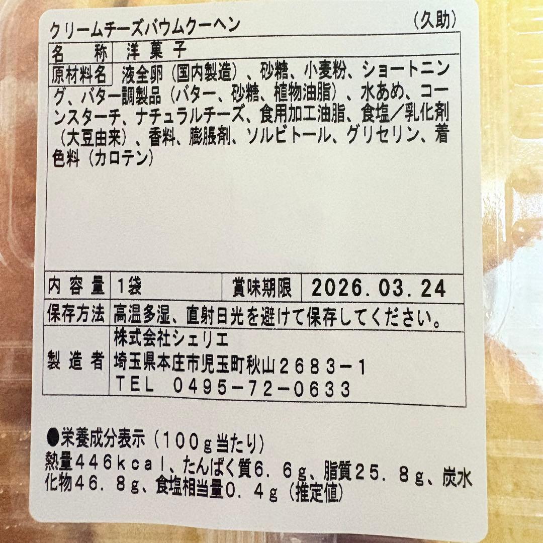 100サイズおまとめ☆あいっちページです✨️
