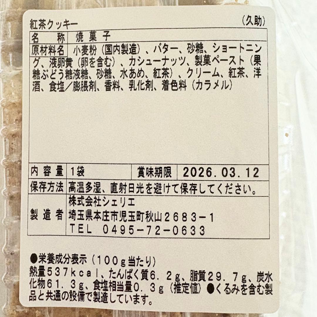 100サイズおまとめ☆あいっちページです✨️
