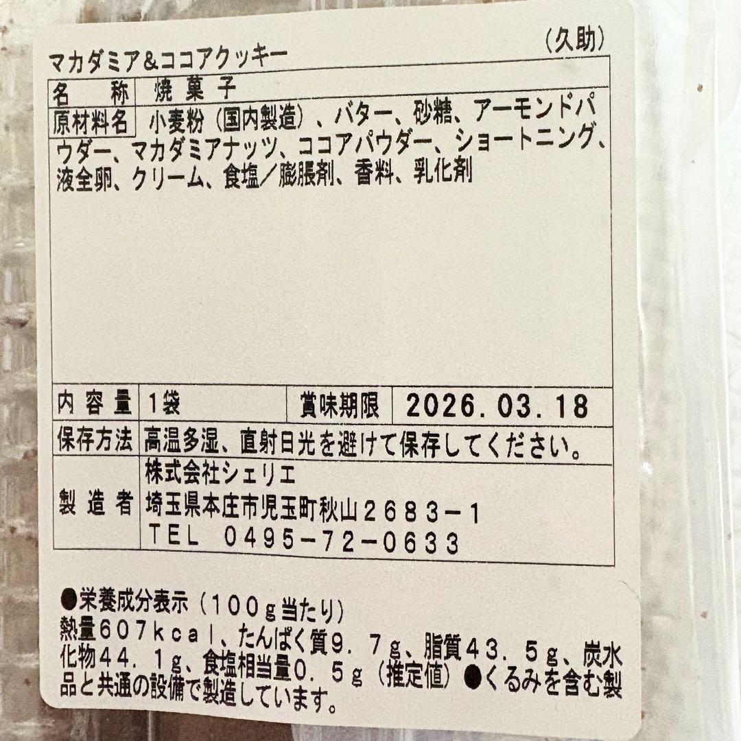 100サイズおまとめ☆あいっちページです✨️