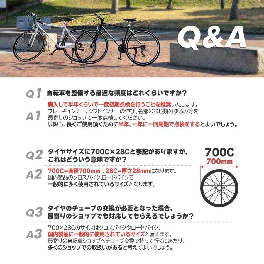 クロスバイク 自転車 マウンテンバイク ロードバイク アウトドア 1756