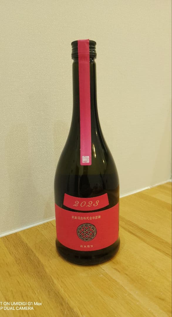 **[希少]新政酒造.秋桜...出荷.24年11月