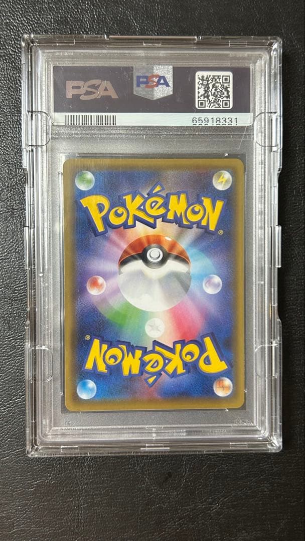 リーリエの全力 SR psa10 SM11b ドリームリーグ 068/049