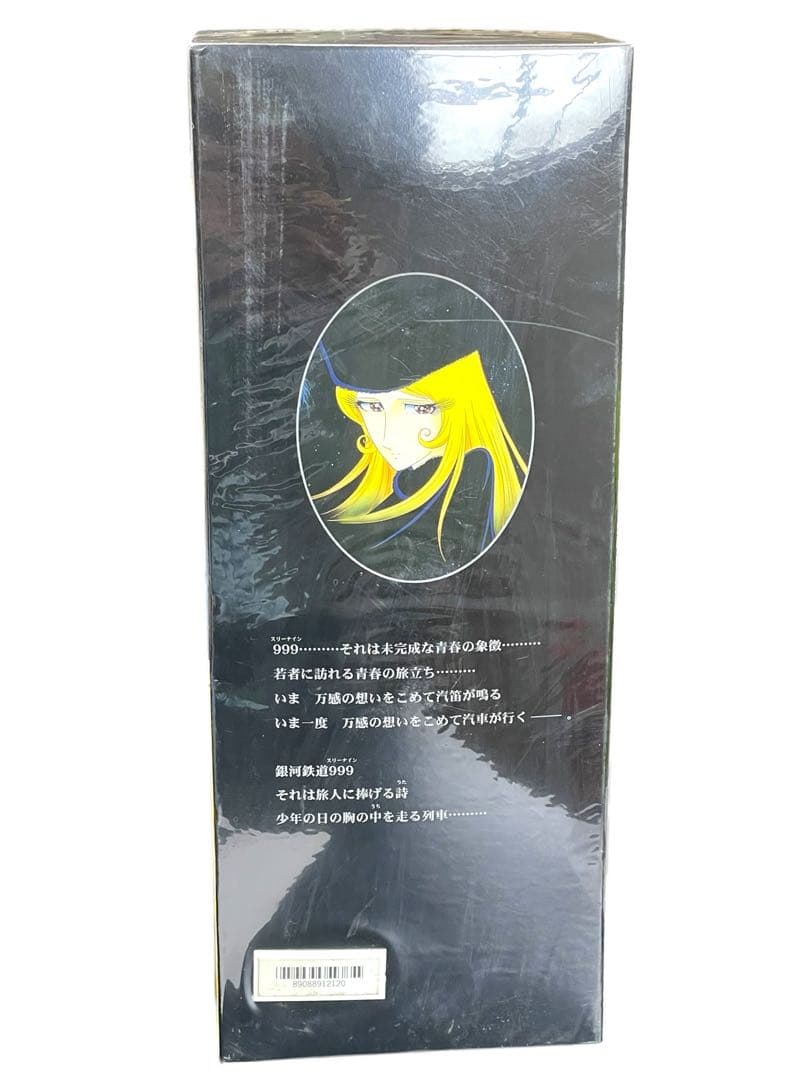 未開封　メディコムトイ　プレアセンブルコレクション　銀河鉄道999 メーテル