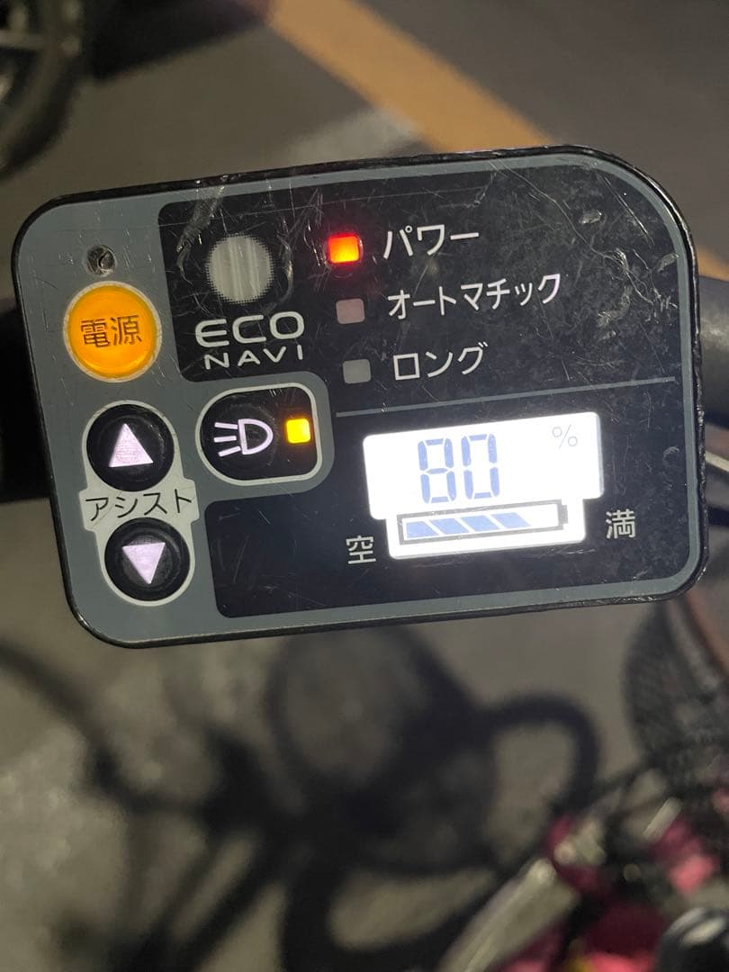 【後輪タイヤ交換済み】電動アシスト自転車PanasonicLALA5 20インチ