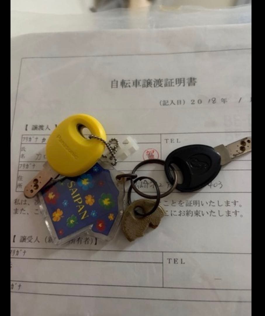 【後輪タイヤ交換済み】電動アシスト自転車PanasonicLALA5 20インチ