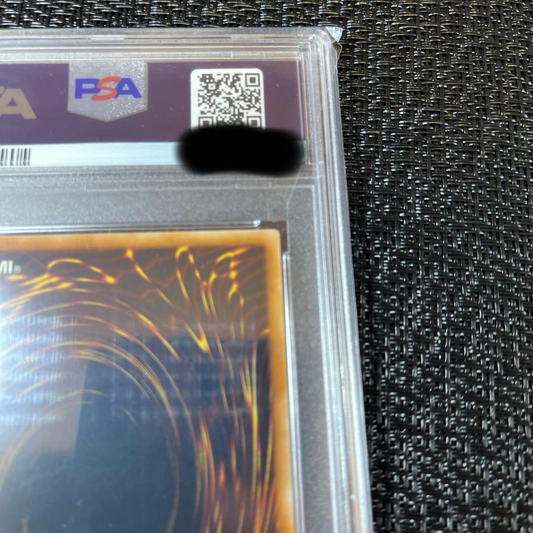 降雷皇ハモン　PSA10 レリーフ