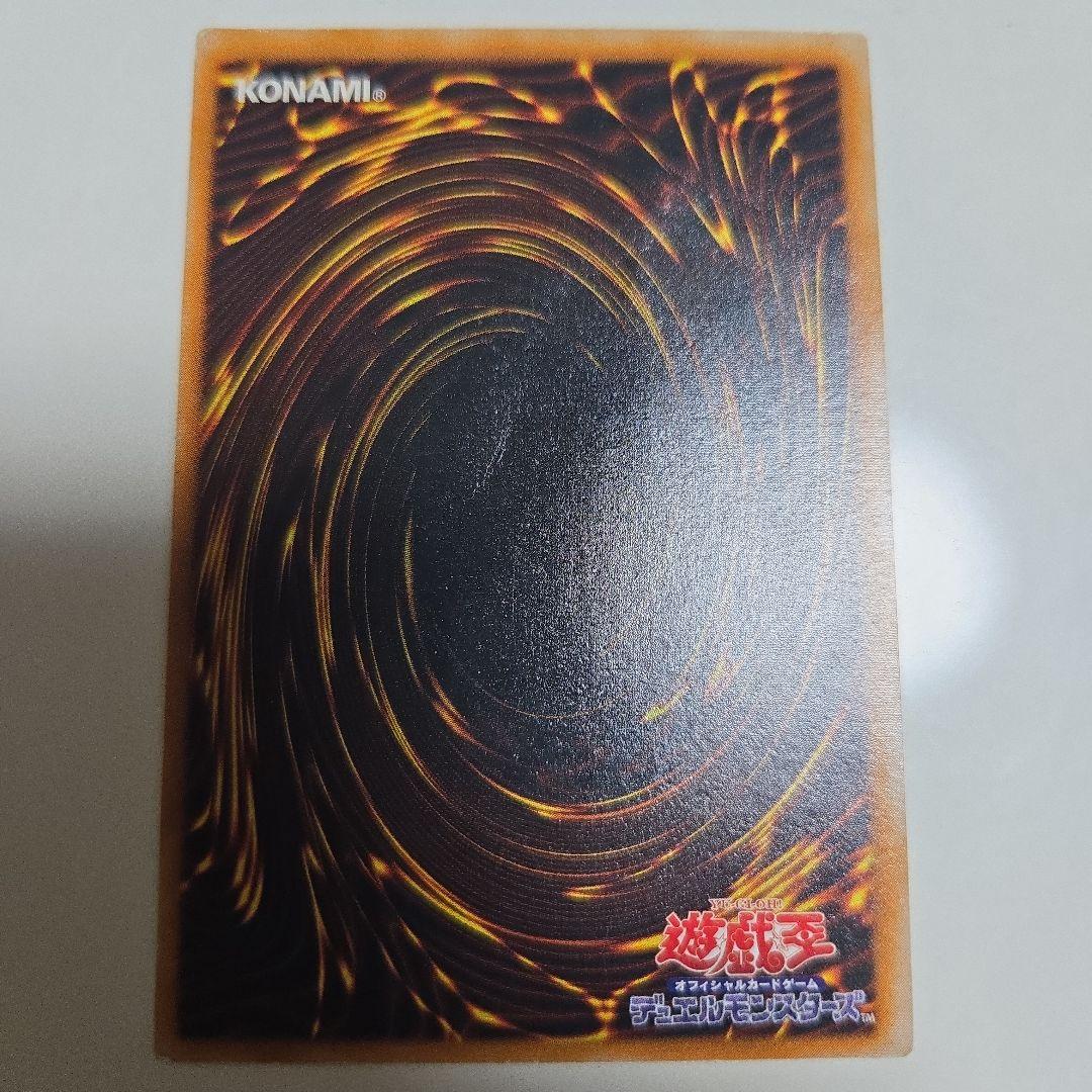 遊戯王 ブラックマジシャン レリーフ LN-53 アルティメット