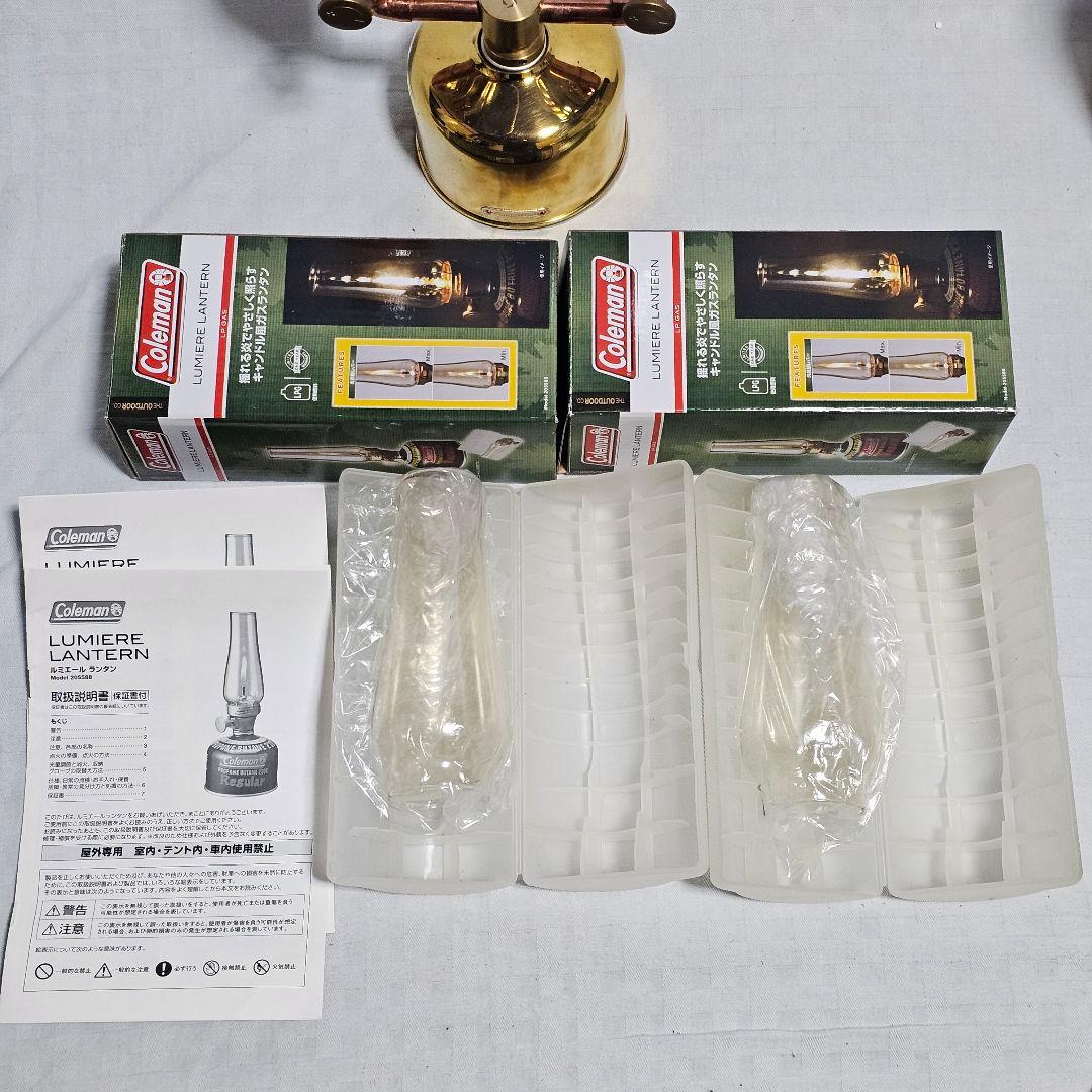 ★必見フルカスタム！Coleman コールマン ルミエールランタン 2個セット