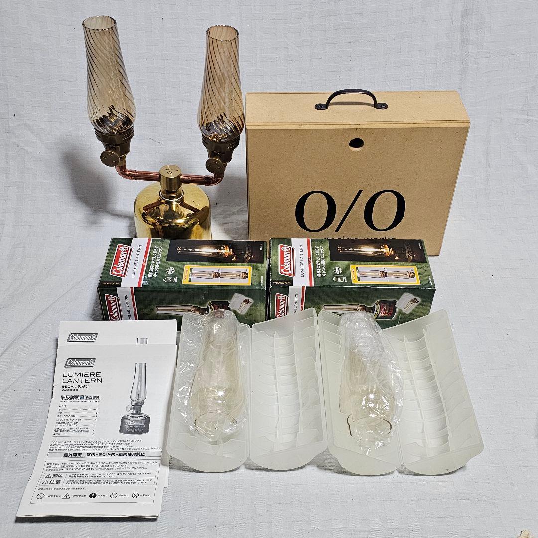★必見フルカスタム！Coleman コールマン ルミエールランタン 2個セット