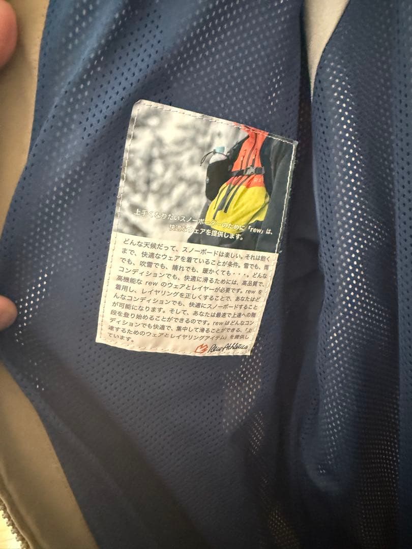 REWスノーボードウエア　セットアップ