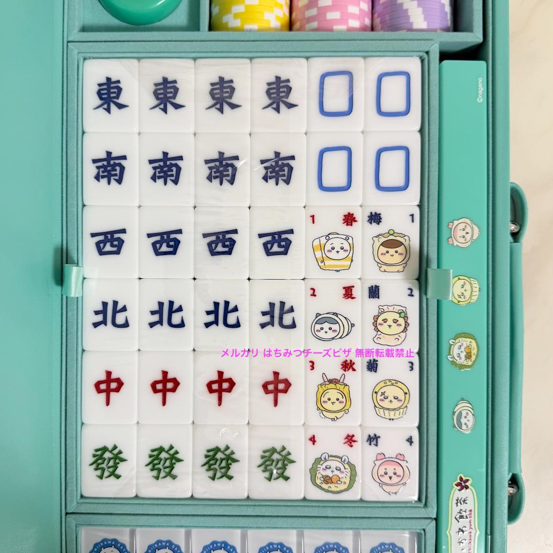 ちいかわ 香港 ちいかわ飲茶 麻雀 麻雀マット セット ちいかわDAYS