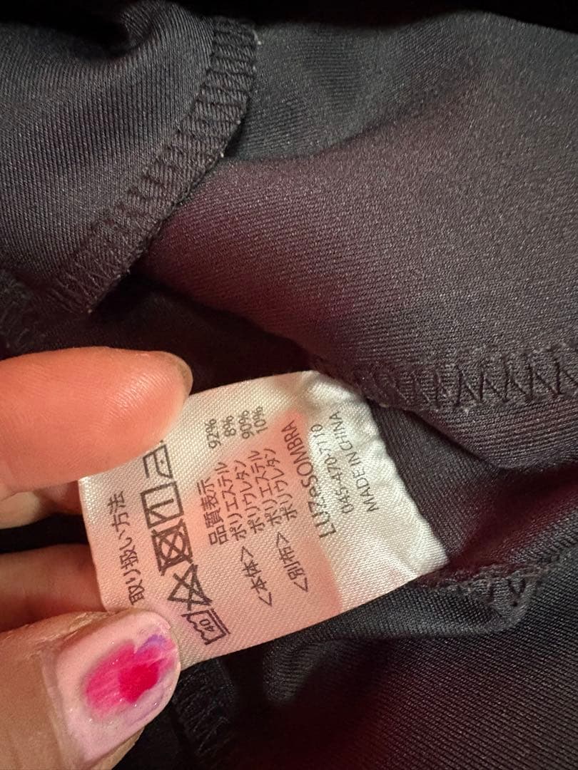 ルース　フード付きジャージ 上下セット　ブラック/グレー