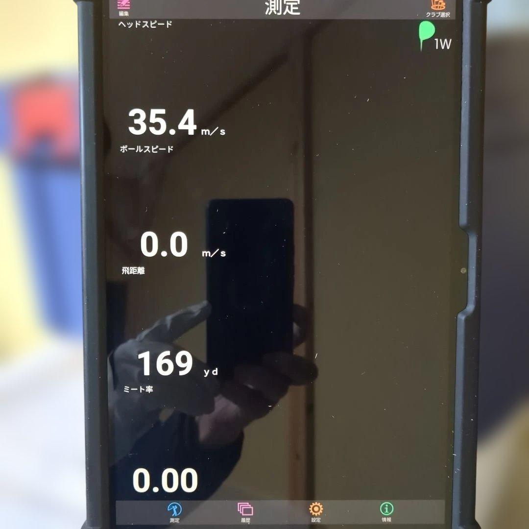 ユピテル ゴルフスイングトレーナー GST-7 BLE ゴルフ上達の必須アイテム