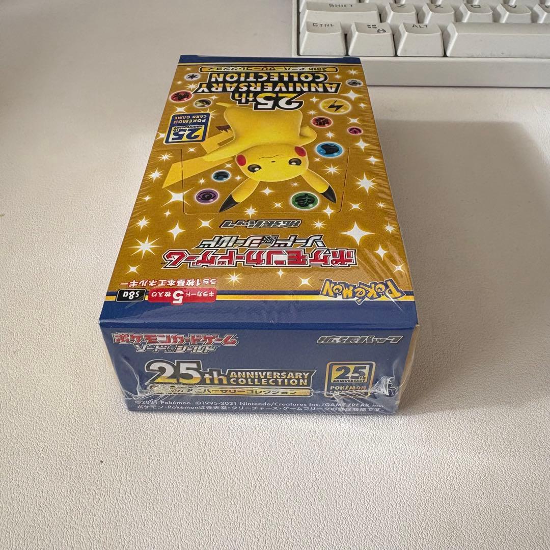 【美品】25th ANNIVERSARY COLLECTION 2BOX未開封