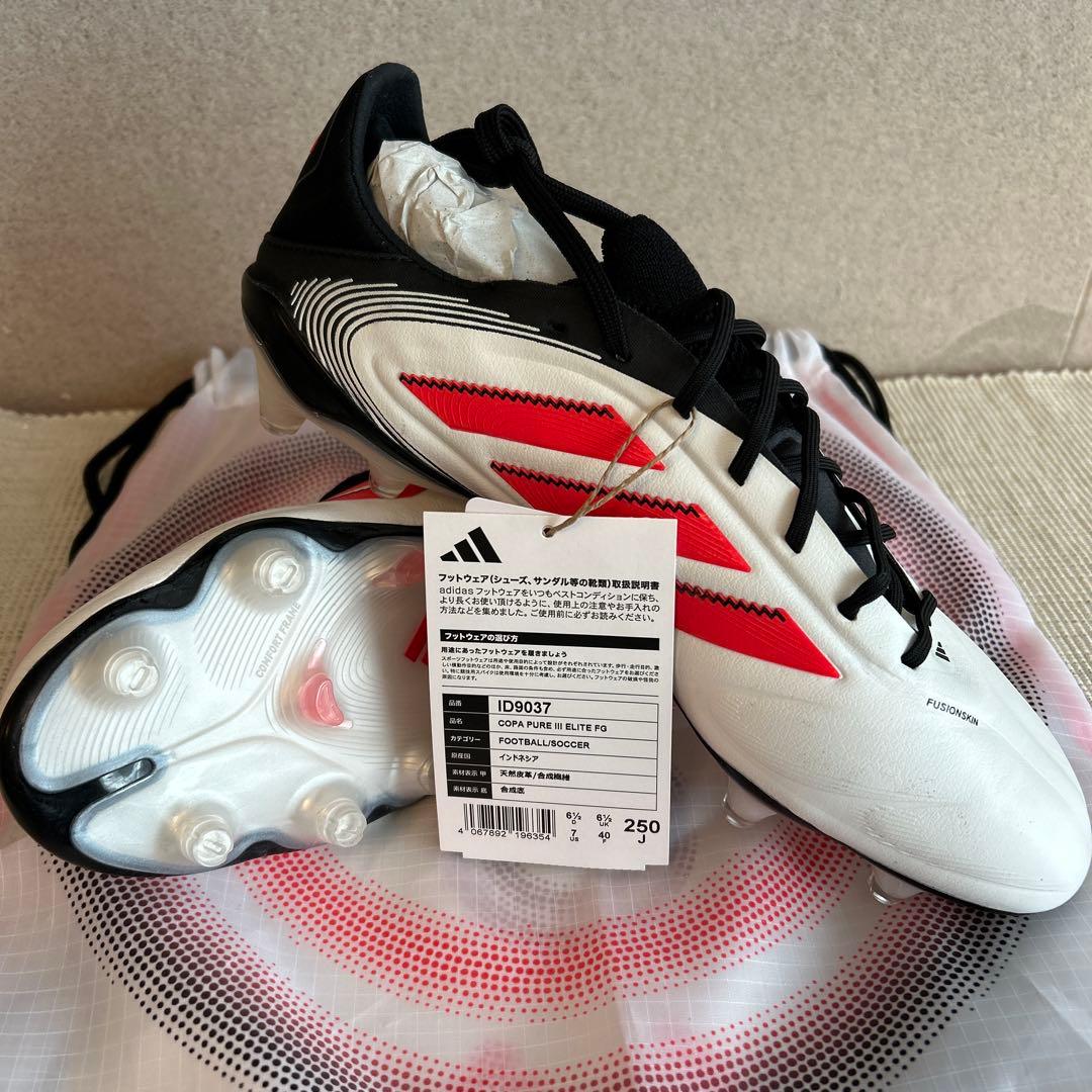 ※本日限定SALE！アディダス コパピュア 3 ELITE FG